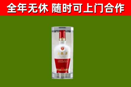 门头沟回收五粮液行情