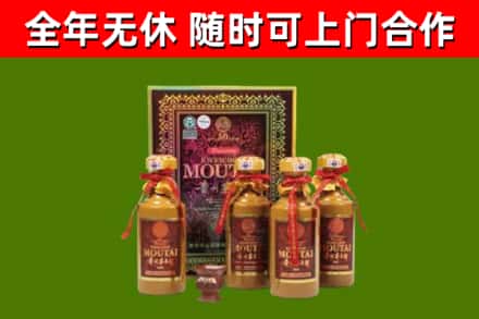 门头沟烟酒回收50年茅台酒.jpg