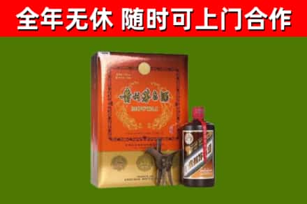 门头沟回收陈酿茅台酒