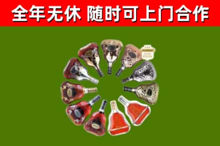 门头沟回收XO