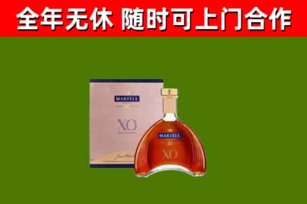 门头沟回收马爹利洋酒